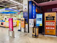 -麦德龙(虹口江湾店)