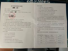 -捌号空间装饰|武昌总部(武昌总部)