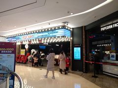 -CGV影城(源著IMAX店)