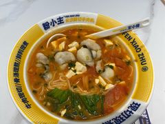 -粉小主·贵州酸汤牛肉粉(南京仙林金鹰店)