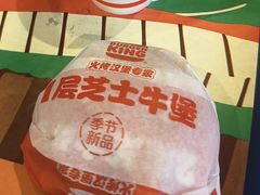 -汉堡王(江海广场店)