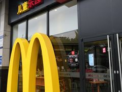-麦当劳(宝龙店)