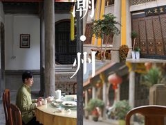 -吴祥记潮州菜·百年老字号·砂锅粥