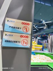 -反弹蹦床公园·亲子乐园·团建·派对(尚品奥莱店)