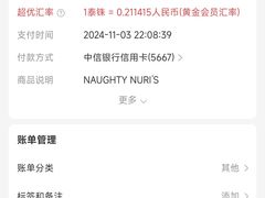 -Naughty Nuri’s Phuket