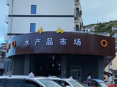 -枸杞岛