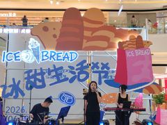 -成都银泰城