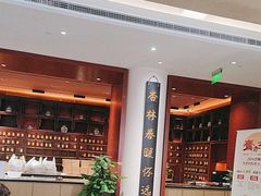 -南京君和堂中医门诊部