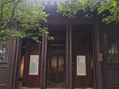 -南京市民俗博物馆(甘熙宅第)