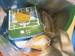 -泽田本家·铜锣烧(TX淮海店)