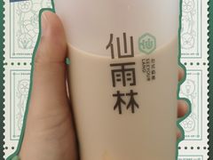 -仙雨林·奶茶鲜果茶(书院巷店)