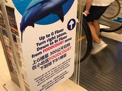-暹罗海洋世界