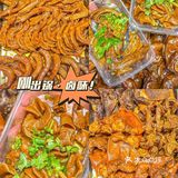 永远无法拒绝的热乎卤味啊🔥🥰