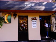 门面-bananaGG(襄阳南路店)