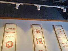 -忆秦时(银泰in77店)