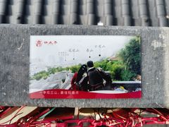 -戏马台景区