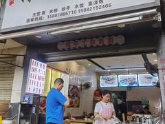 -沈妈砂锅(光华村店)