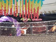 -三个四川人火锅(华联商厦店)