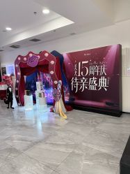 -大连美天医疗美容医院