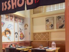 -伊秀·手握寿司·料理(裕华万达广场店)