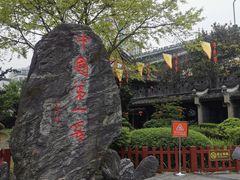 -泸州老窖景区