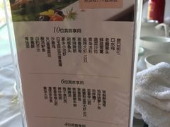 菜单-青岛海景花园大酒店·粤海餐厅