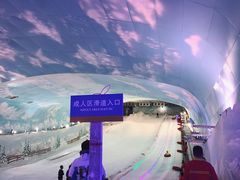 -世界之窗阿尔卑斯冰雪世界