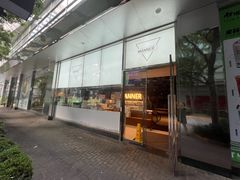-Manner Coffee(大宁国际商业广场店)