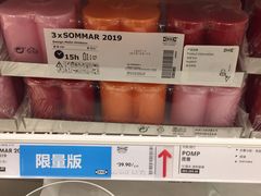 -宜家家居(西安未央商场店)