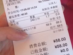 -萧邦音乐会所KTV·蒸汽活海鲜自助(福田店)