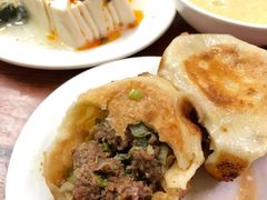 -宝瑞门钉肉饼店