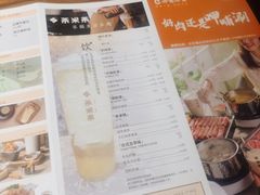 -呷哺呷哺 黄金牧场 (欢乐谷店)