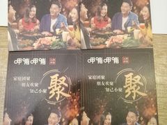 门面-呷哺呷哺(隆基泰和店)