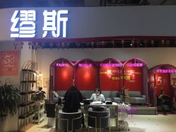 -缪斯美甲美睫