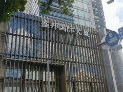 -盛邦国际大厦
