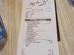 账单-必胜客(衡阳船山店PH店)