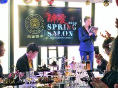 -泉客厅Spring Pavilion(303M空中会客厅)