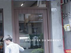 门面-Again Coffee Roaster(香蜜湖店)