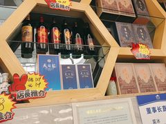 -香山湖华璋大酒店(新浦路店)