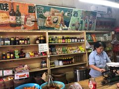 零售区-赵府街副食店