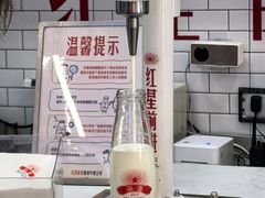 -红星前进面包牛奶公司(五道口购物中心店)