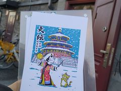 -老北京洪记酱肉坊(德内大街店)