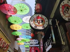 -歹街(金成店)