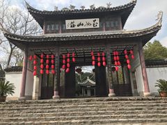 -玉女潭景区