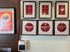 -恩宁刘福记(东华东路店)