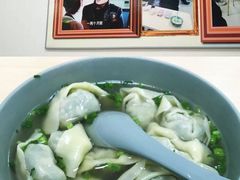 -顶巧鸡汤馄饨(虹口总店)