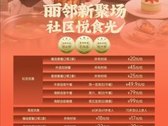 -重庆丽苑维景国际大酒店·海鲜自助餐厅