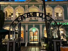 -星巴克臻选(广州沙面店)