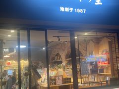 -晓风书屋(大学路店)