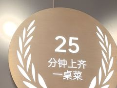 -兰湘子·湘菜小炒(南京江宁万达店)